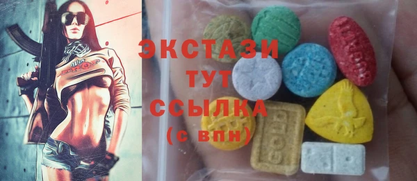 тгк Балахна