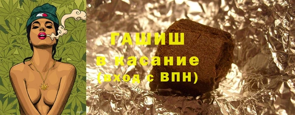 тгк Балахна