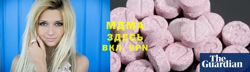 MDMA молли  Гудермес 